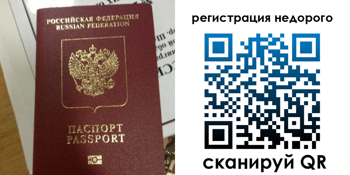форма 3 в Аше