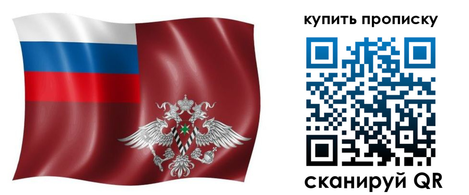 прописка поиск в Аше