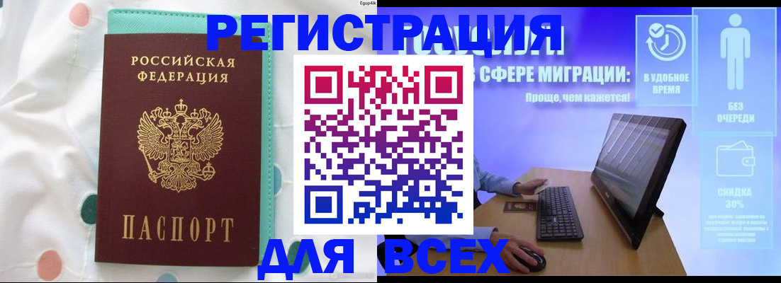 пропишу в квартире в Аше